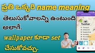 my name meaning // raju ideas