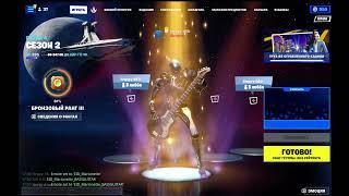 Fortnite ALL VERSIONS OF MASTER OF PUPPETS ФОРТНАЙТ MASTER OF PUPPETS (ID В ОПИСАННИ)