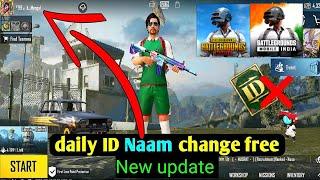 How to change your name in PUBG Mobile | PUBG me name kaise change kare | PUBG account name change