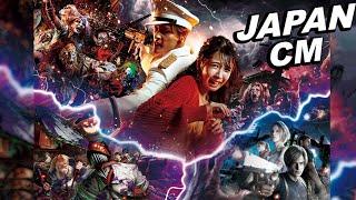 JAPANESE COMMERCIALS 2024 | HALLOWEEN IN JAPAN!  FUNNY, WEIRD & COOL JAPAN! #30