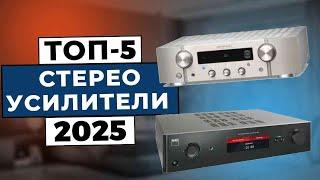 ТОП-5: Лучшие стереоусилители 2025