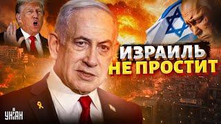 Громкий СКАНДАЛ в ООН! Это Израиль России НЕ ПРОСТИТ: США впишутся за Тель-Авив
