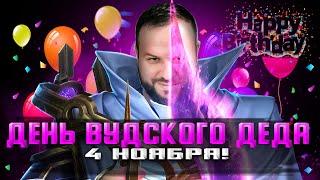 ОТМЕЧАЕМ МОЙ ДР) СТРИМ MOBILE LEGENDS