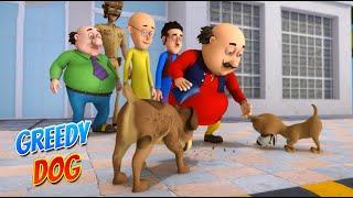 Motu Patlu in Hindi | मोटू पतलू | Greedy Dog | S09 | Hindi Cartoons| #spot