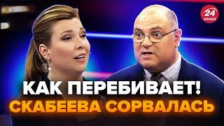 Скабеева резко к гостю эфира! ПЕРЕПАЛКА попала на камеры: послушайте, что выдали @RomanTsymbaliuk