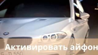активация айфона смотреть всем