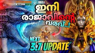 OMG ️‍ BGMI 3.7 UPDATE NEW X SUIT  GODZILLA MODE? A12 BONUS RP A12 ROYALPASS REWARDS Gamer sid