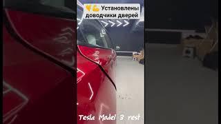  Tesla Model 3 рестайлинг теперь с доводчиками дверей Установим доводчики дверей на вашу Теслу