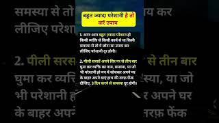 #jyotishastrology #astro #astrologyposts #jyotishshastra #astrology #jyotish #astrologypost #jyotish