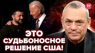 ️ЯКОВЕНКО: Зеленский РЕШАЕТ ход войны в США! Байден ПОДПИШЕТ план ПОБЕДЫ? Вот, что ЖДËТ Украину