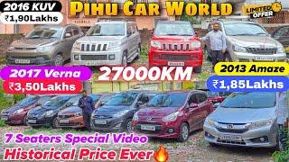 Pihu Car World Historical Price| Second Hand Car In Kolkata | Verna,Alto,Kuv | Used Car In Kolkata