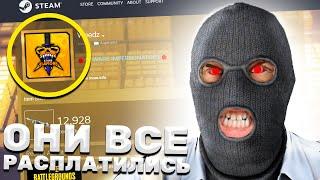 5 КРУПНЫХ СКАММЕРОВ, КОТОРЫЕ ПОПЛАТИЛИСЬ ЗА СВОИ ДЕЙСТВИЯ (CS:GO)