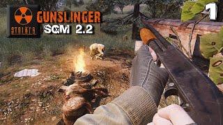 S.T.A.L.K.E.R. SGM 2.2 + Gunslinger Mod (1) ► Снова в Зону