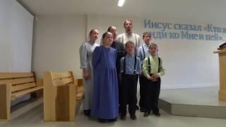 #97 Акапельное, семейное пение Меннонитов. Mennonite family singing.