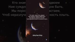 Стихи для души | так бывает в жизни #стихиожизни #поэзия