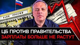 НАБИУЛЛИНА ПРОТИВ ПРАВИТЕЛЬСТВА/ ТОТАЛЬНЫЙ ДЕФИЦИТ КАДРОВ/ ПАДЕНИЕ НЕФТИ/ РОСТ ЦЕН. Милов