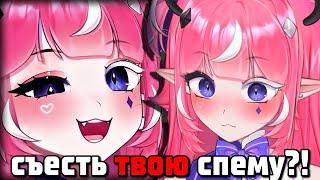 КАМИЛА ПУСТИЛА СТРИМ НЕ ТУДА [ Neurosama  | Camila | Vtuber | Tik Tok | hololive | en | ru | lily ]