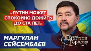 Миллиардер Сейсембаев. Затяжная война, финал Путина, отравление Саакашвили, судьба Назарбаева