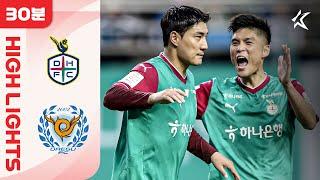 [30분 하이라이트] 하나은행 K리그1 2025 15R 대전 vs 대구 | Daejeon vs Daegu (25.05.24)