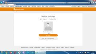 Как восстановить пароль в Одноклассниках забыл пароль в Одноклассниках