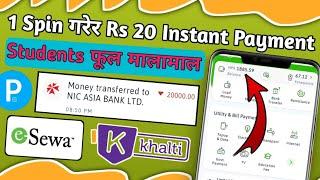 1 Spin गरेर Rs 20 Instant Payment | Best Esewa Earning App in Nepal | GCash earning app of 2024 |