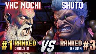 SF6 ▰ YHC-MOCHI (#1 Ranked Dhalsim) vs SHUTO (#3 Ranked Akuma) ▰ High Level Gameplay