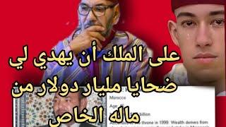 الملك والشعب كل منهما يكمل الٱخر ...نصيحة للملك أيده الله ونصره