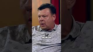У нашего народа иммунитет к идиотам #Бочарик #бочаров #россия #shorts