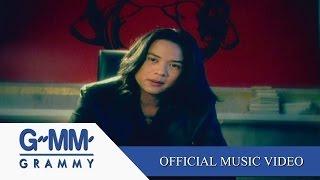 ตัวจริง...ของเธอ - DOUBLE YOU 【OFFICIAL MV】