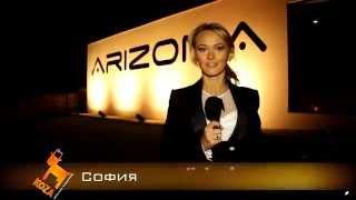 Koza №410 Arizona - День Города