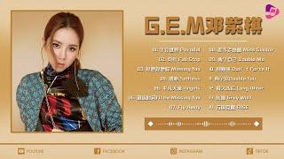 G.E.M Best Songs Playlist  鄧紫棋精選合集歌單 | 鄧紫棋 2024 Best Songs Of G.E.M｜很久以後, 摩天動物園, 平行世界, 灰狼, Fly Away