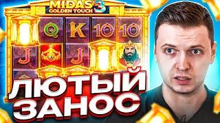 ПАПИЧ играет в казино - КАЗИНЫЧ снова всех ПЕРЕИГРАЛ