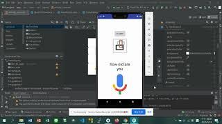 Speech To Text on Android Studio Emulator