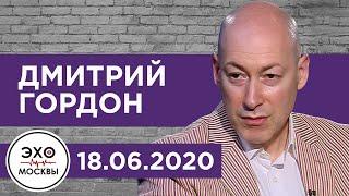 Гордон на "Эхо Москвы". События в Беларуси, штраф Зеленскому, Парад Победы в Москве, Украина в НАТО