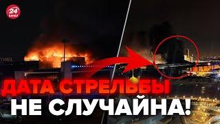 ️Срочно! Вот, кто устроил стрельбу в Москве. Это шокировало всю Россию @burlakovpro