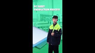 Factory Visit: How to produce the polycarbonate sheet?