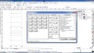 Макрос "Литология" для CorelDraw | VBA Macros "Lithology" for geology map