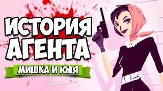 ИСТОРИЯ АГЕНТА - НАЙДИ ШПИОНА или УМРИ  Agent A: A puzzle in disguise #2