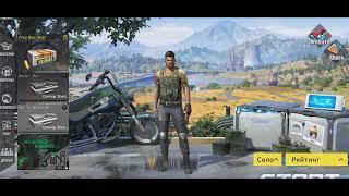 НОВЫЙ ЧИТ НА RULES OF SURVIVAL С ПРОДВИНУТЫМ WH Relief's Extemal v3 03 01 2018