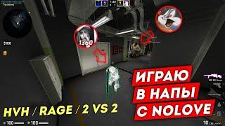 onetap crack 2020 / onetap кряк / onetap crack / вантап кряк 2020 / бесплатный чит cs go / rage hvh