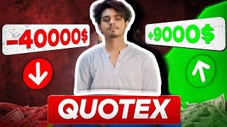 Quotex 100% Sureshot 1 minute Strategy Bangla 2024 trading