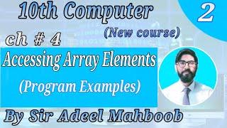 Accessing array elements | 10th class computer science new book chapter 4