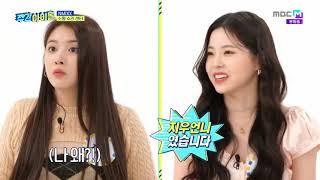 Weekly Idol EP 550 NMIXX ENG INDO SUB