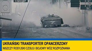 Ukraiński transporter opancerzony niszczy rosyjski czołg i bojowy wóz rozpoznania.