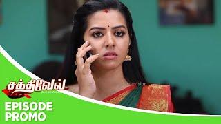 Sakthivel | Episode Promo | 23rd september 2024