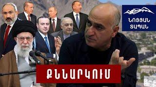 Իրանը կոշտ զգուշացրել է՝ Սյունիքի մասով պատրաստ է ծայրահեղ քայլերի․ 3-րդ ուժ այնտեղ չպետք է մտնի