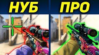 ТРОЛЛЮ НУБА ЧИТОМ В CS:GO! - Я ПРИТВОРИЛСЯ НУБОМ!  НУБ ПРОТИВ ТРОЛЛИНГ ПРО В КС ГО!