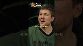 Битбокс от Лимбы / шоу Что Было Дальше #shotrs
