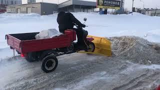 Модернизация муравья в снегоуборщик