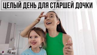 День с Дочкой Без Садика || Влог Молодой Мамы